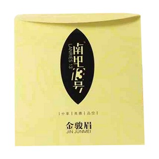 南里十三号 蜜香金骏眉(政和夷和生态)