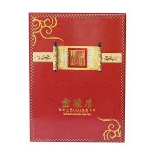 南里十三号 御鉴之宝.金骏眉(政和夷和生态)