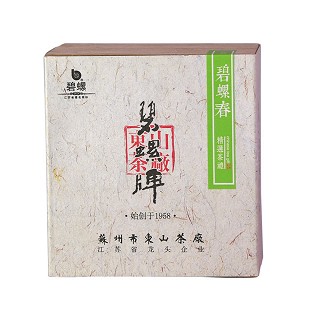 碧螺 二级碧螺春(东山)