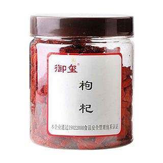 御玺枸杞(云翠茶业)