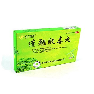 连翘败毒丸(正元盛邦)