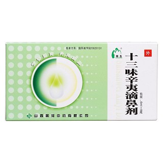 十三味辛夷滴鼻剂价格