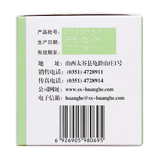 十三味辛夷滴鼻剂(6ml*8瓶)