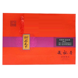 南里十三号御品天下铁观音(政和夷和生态)