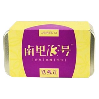 南里十三号铁98碳焙铁观音(政和夷和生态)