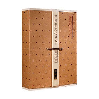 南里十三号开门纳福.金骏眉(政和夷和生态)