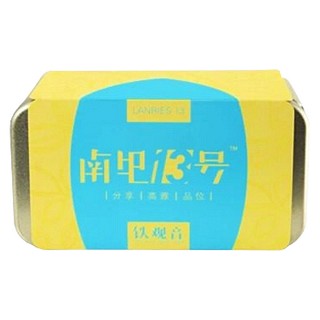 南里十三号浅兰香铁观音(政和夷和生态)