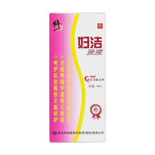 妇洁洗液价格