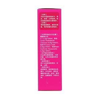 妇洁洗液(施普乐)