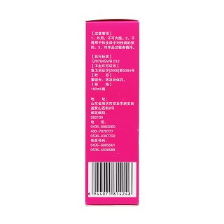 妇洁洗液(180ml)