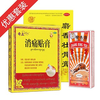 奇正消痛贴膏6贴装1盒+健民麝香壮骨膏2盒+樟冰油(原强力狮子油)