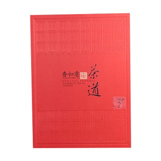 溯茗源 茶道铁观音(溯源)