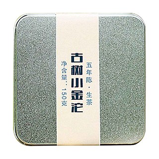 彩程古树小金沱(景谷彩)