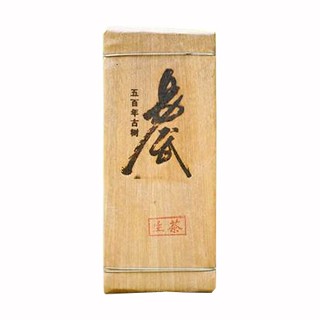 彩程易武黄片五百年古树普洱茶(景谷彩)