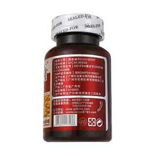 黄金海岸 大豆卵磷脂软胶囊 200粒(阳春信德生物)