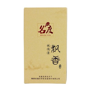 名度飘香铁观音(世界峰)