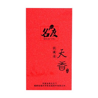 名度天香铁观音(世界峰)