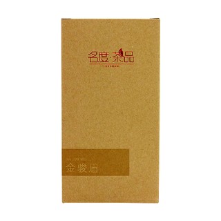 名度金骏眉(世界峰)