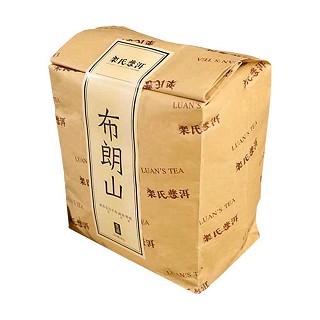 栾氏布朗山生普(西双版纳栾氏)