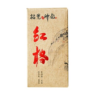彩程红格拓荒神韵普洱茶(景谷彩)