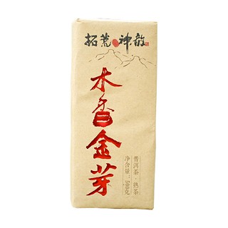 彩程木香金芽普洱茶(景谷彩)