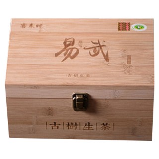 客来时 易武普洱茶(润秀)