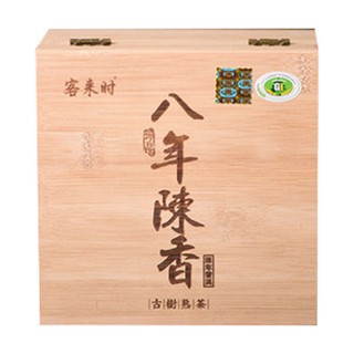 客来时 八年陈香普洱茶(润秀)