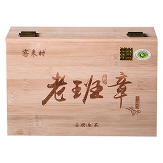 客来时 老班章普洱生茶(润秀)