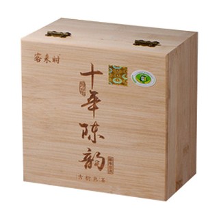 客来时 十年陈韵普洱茶(润秀)