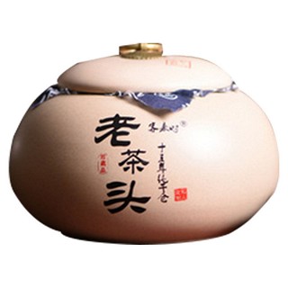 客来时 十五年纯干仓古树老茶头(润秀)