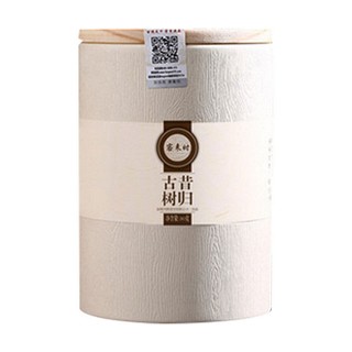 客来时 古树昔归普洱茶(润秀)