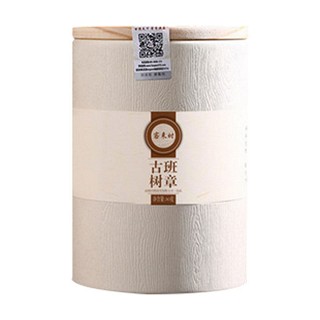 客来时 古树班章普洱茶(润秀)