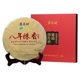 客来时 八年陈香普洱茶(润秀)