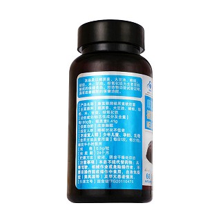 黄金海岸 褪黑素软胶囊(阳春信德生物)