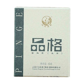 下关 品格普洱茶(沱茶)