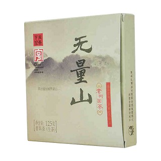 下关 无量山老树圆茶(沱茶)