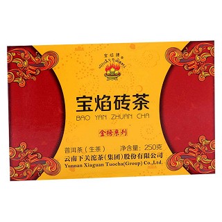 下关 宝焰砖茶普洱茶(沱茶)