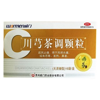川芎茶调颗粒(威门)