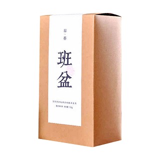 舌底鸣泉 早春班盆普洱茶(卓群)