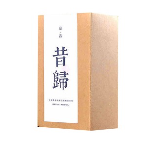 舌底鸣泉 昔归早春普洱茶(卓群)