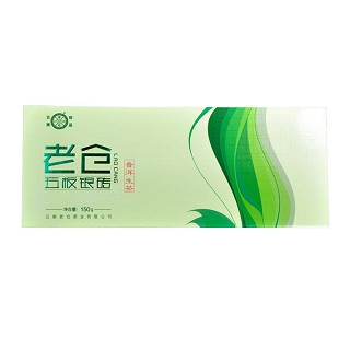 老仓 五板银砖普洱生茶(福元)