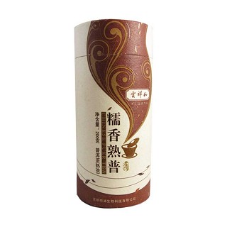 云祥和糯香熟普(古木兰)