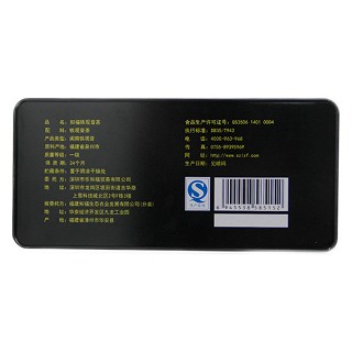 知福茶叶 清香型乌龙茶(乐知福)