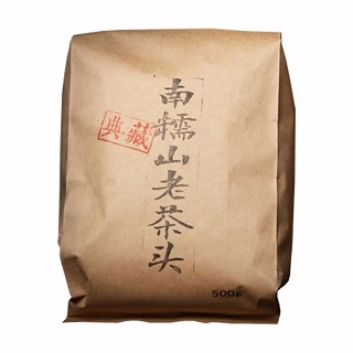 栾氏典藏南糯山老茶头(西双版纳栾氏)