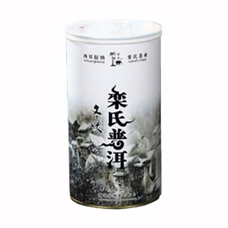 栾氏冬暖普洱茶(西双版纳栾氏)