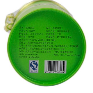 知福茶叶 清香型 安溪铁观音(50克)