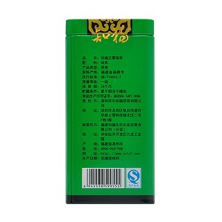 知福茶叶 云雾绿茶(乐知福)