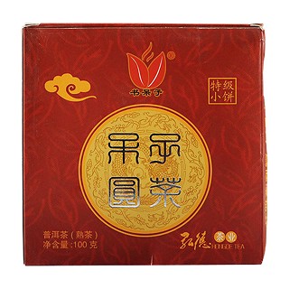 书呆子呆子圆茶普洱茶(思茅藏香)