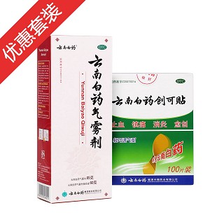 云南白药气雾剂喷雾剂85g+60g装1盒+云南白药创可贴100片装1盒 (白药)