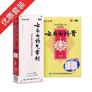 云南白药气雾剂喷雾剂85g+60g装1盒+云南白药膏5片装1盒(白药)
